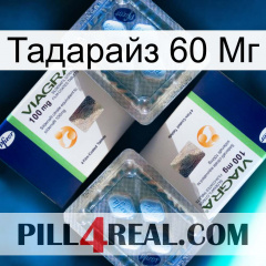 Тадарайз 60 Мг viagra5